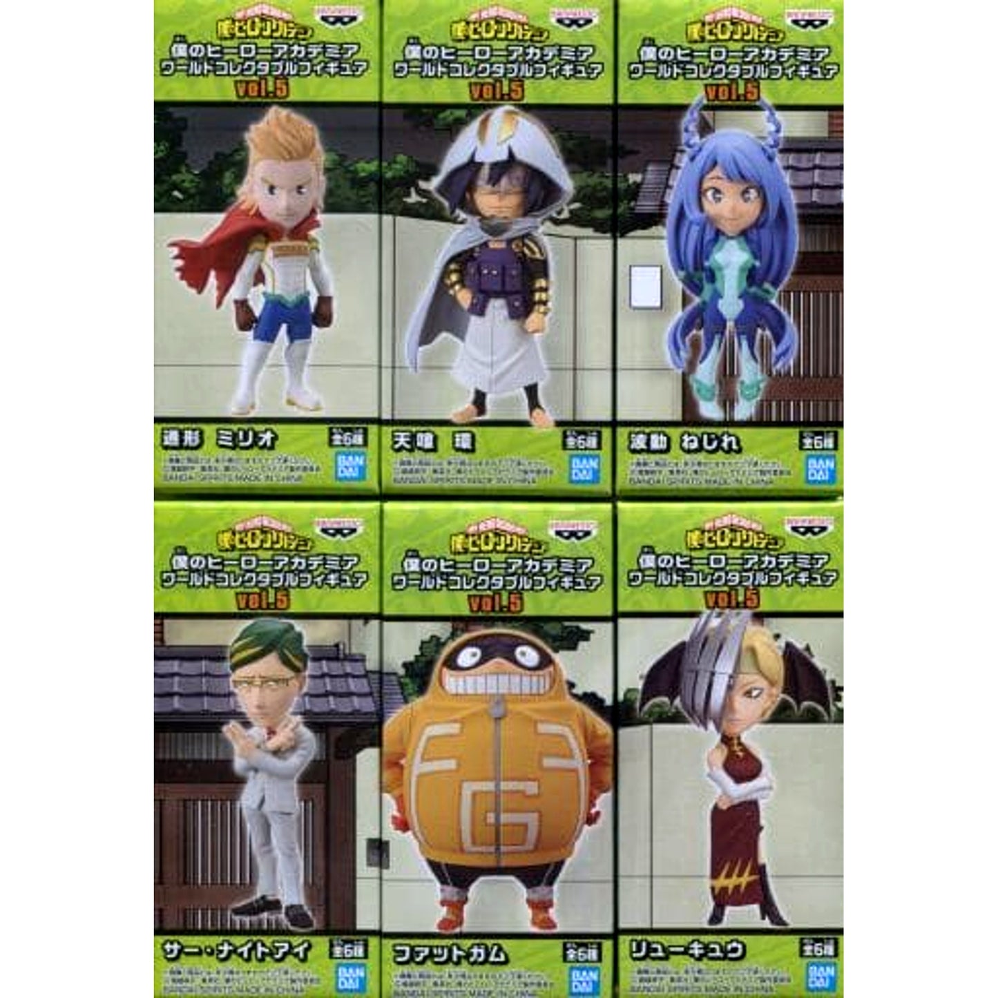 Mirio Togata & Others My Hero Academia All 6 Types Set World Collectable Figure Vol.5 Valuable Summer Service For All Applicants 1st [USED]