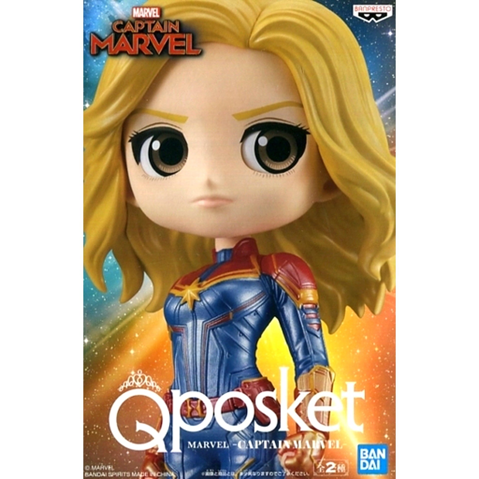 Captain Marvel Light Outfit Captain Marvel Q posket MARVEL Captain Marvel Figure [USED]