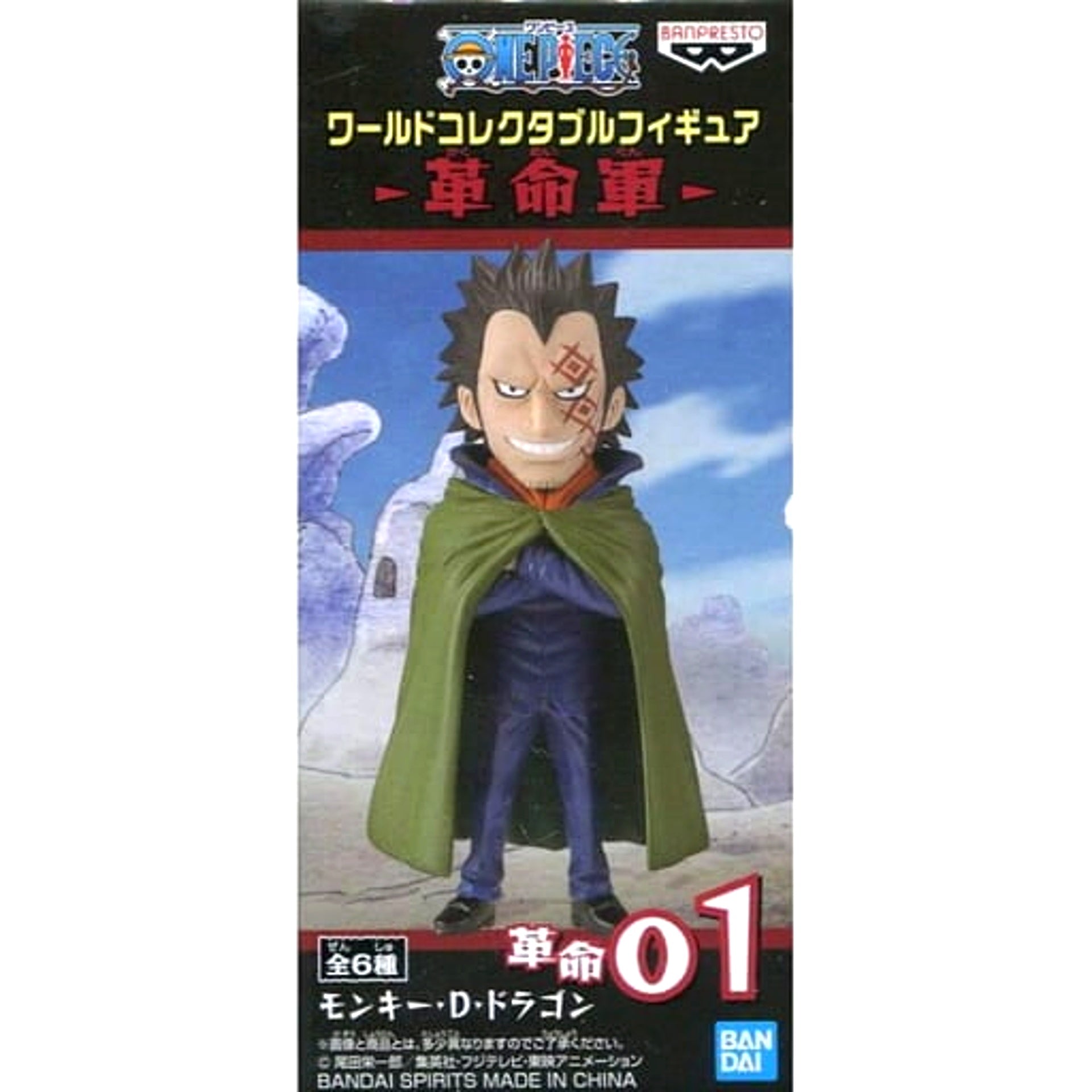 Monkey D. Dragon One Piece World Collectable Figure Revolutionary Army [USED]