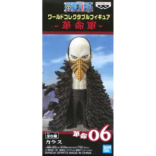 Karous One Piece World Collectable Figure Revolutionary Army [USED]