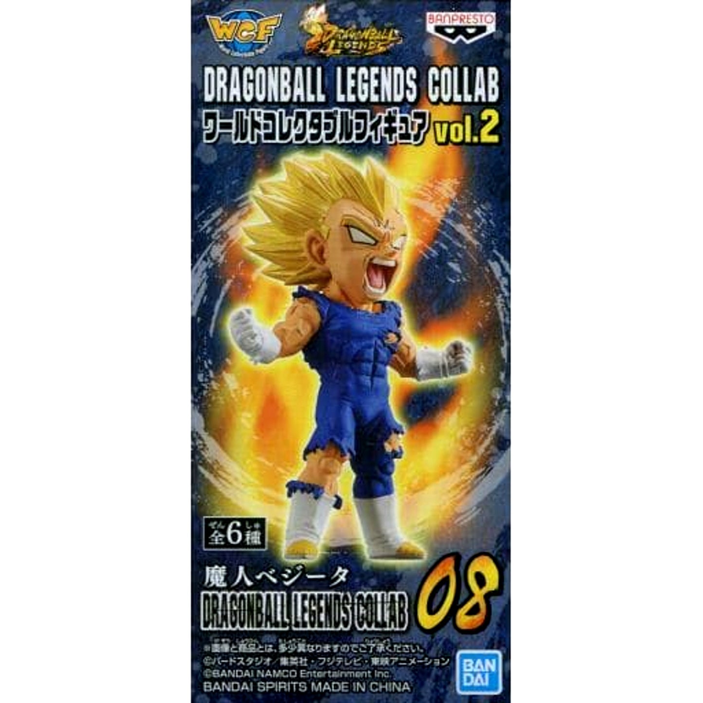 Dragon Ball Legends Majin Vegeta World Collectable Figure Dragonball Legends Collab Vol.2 [USED]