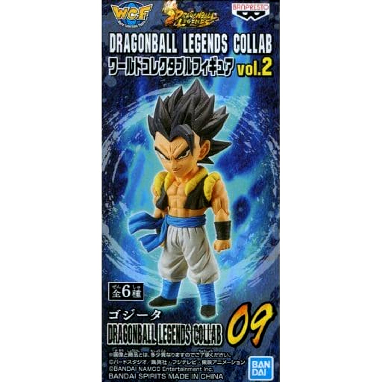 Dragon Ball Legends Gogeta World Collectable Figure Dragonball Legends Collab Vol.2 [USED]