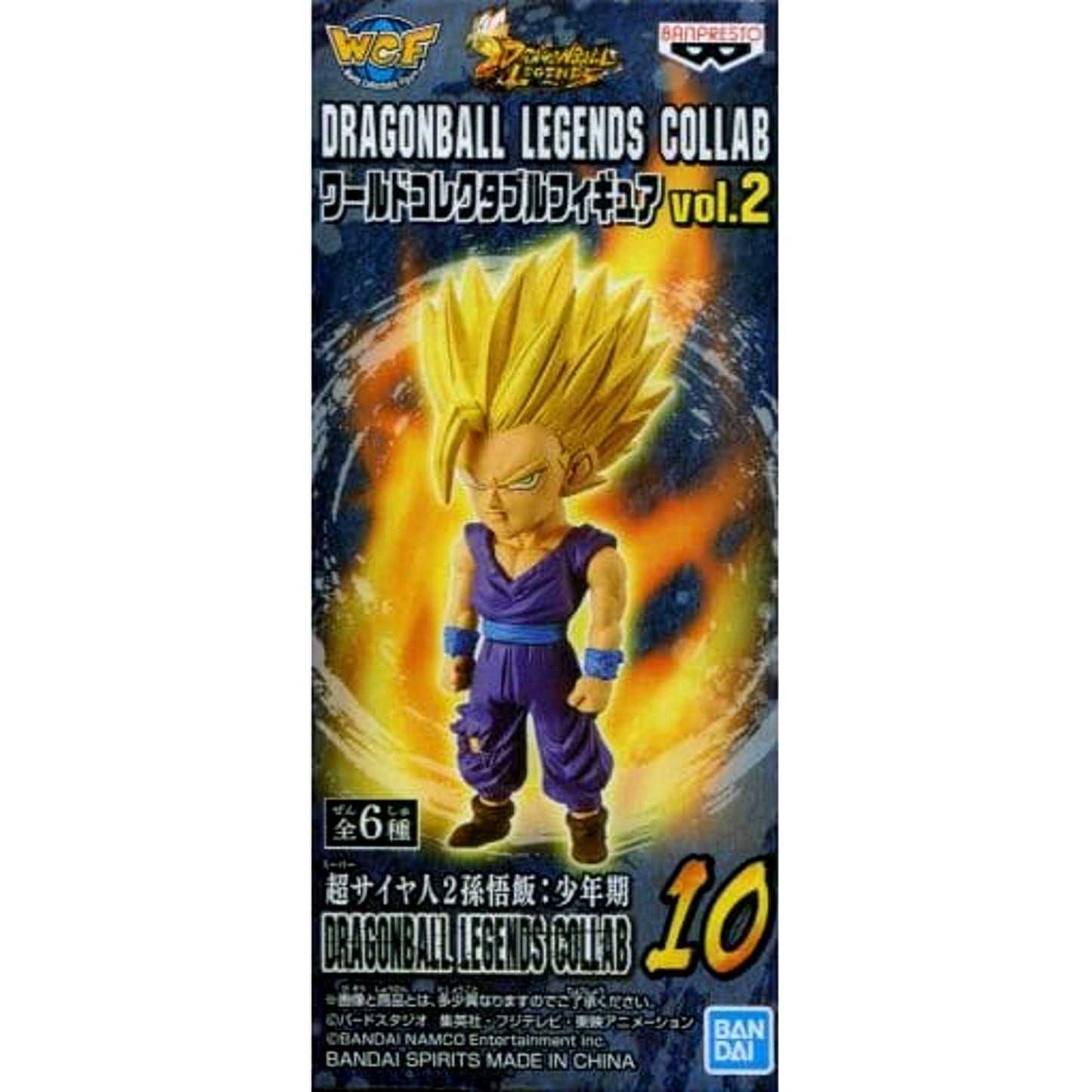 Dragon Ball Legends Son Gohan Super Saiyan 2 Boyhood World Collectable Figure Dragonball Legends Collab Vol.2 [USED]