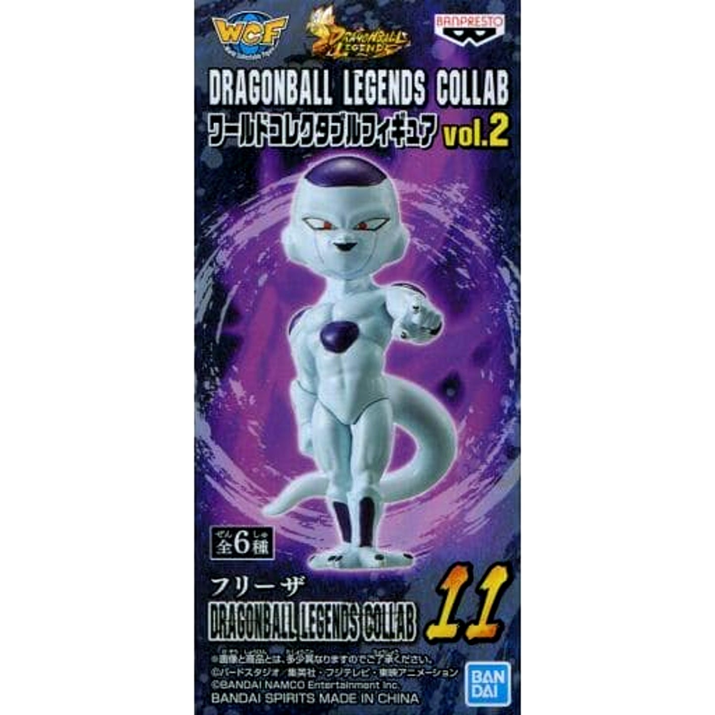 Dragon Ball Legends Freeza World Collectable Figure Dragonball Legends Collab Vol.2 [USED]
