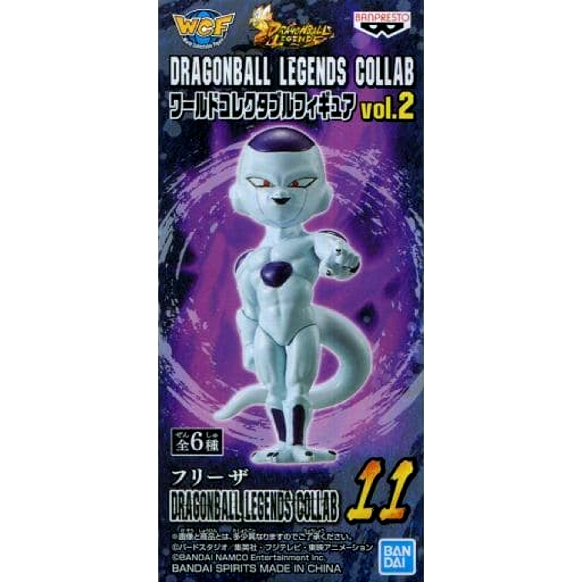Dragon Ball Legends Freeza World Collectable Figure Dragonball Legends Collab Vol.2 [USED]