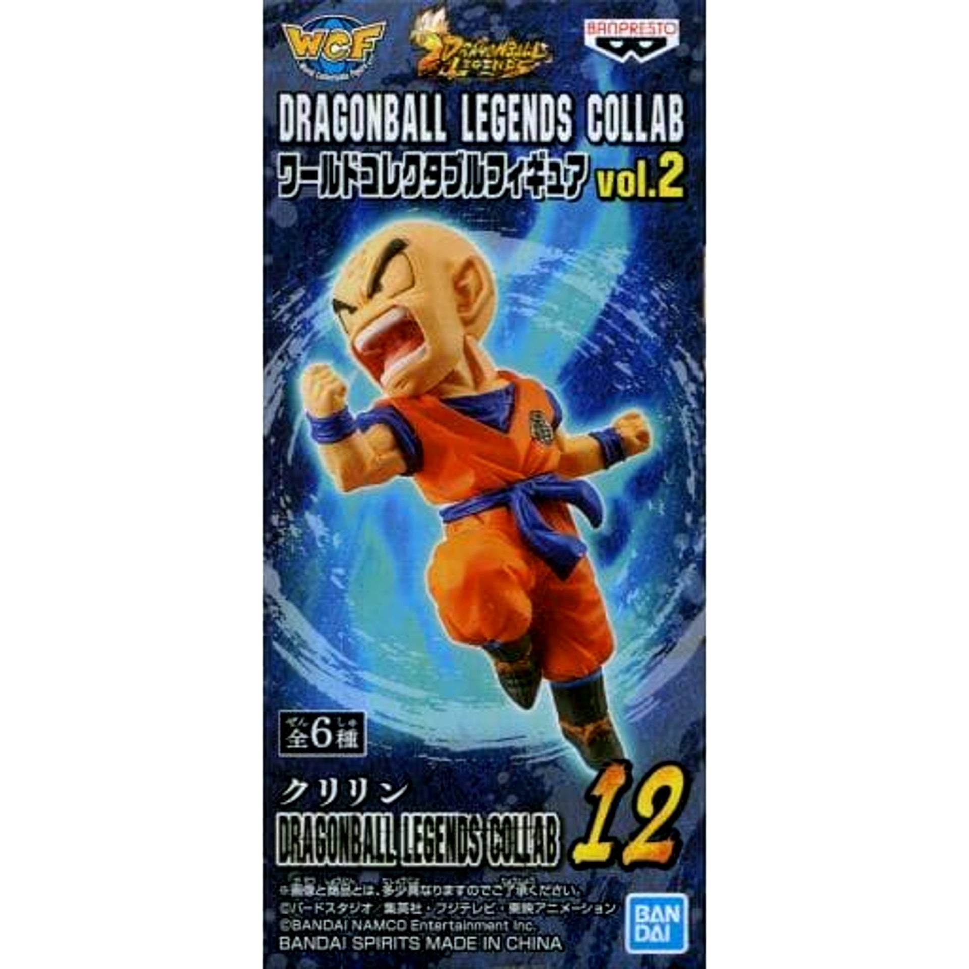 Dragon Ball Legends Krillin World Collectable Figure Dragonball Legends Collab Vol.2 [USED]