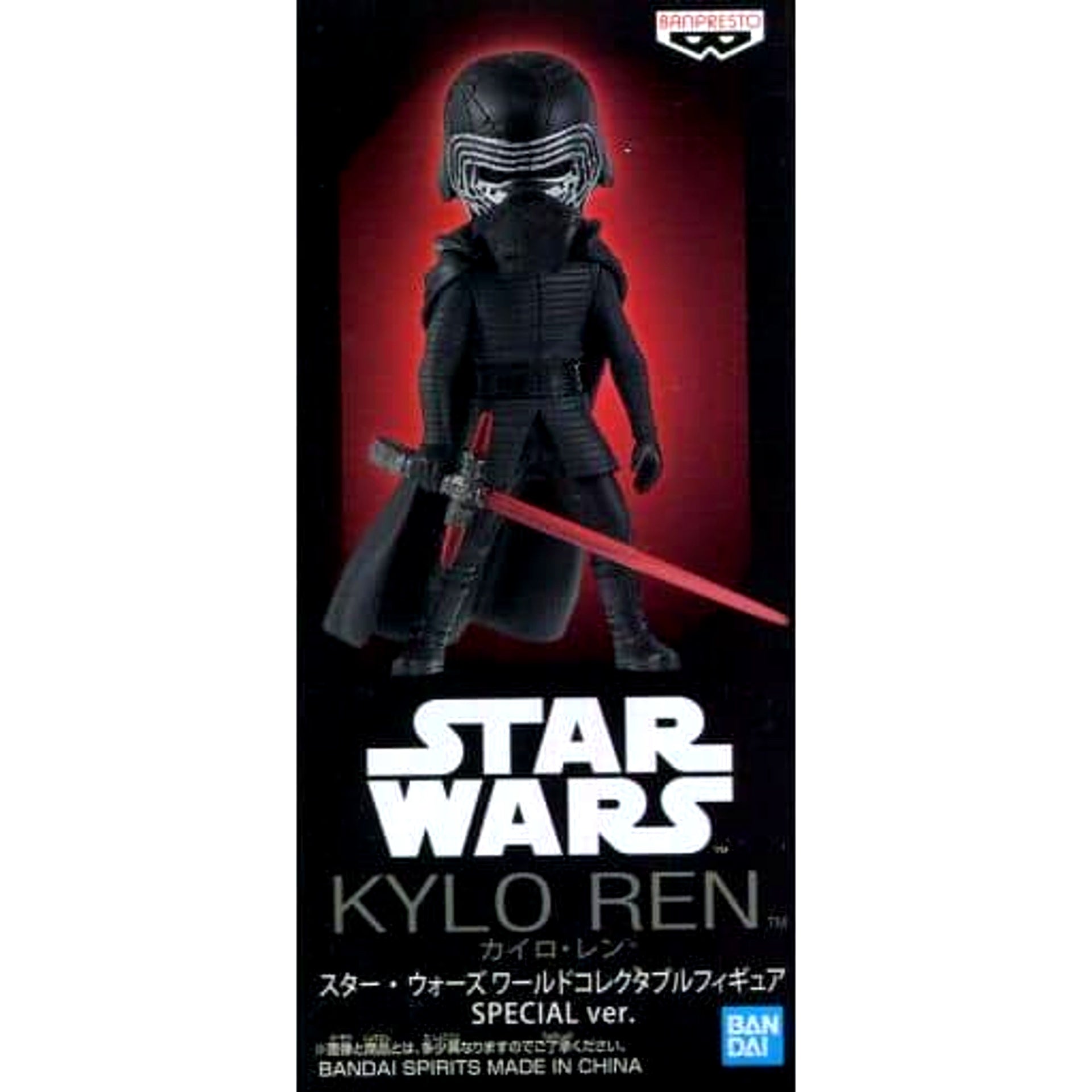 Star Wars Cairo Len World Collectable Figure [USED]