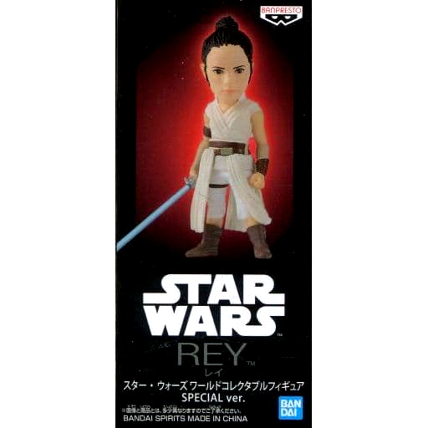 Star Wars Ray Corporation World Collectable Figure [USED]