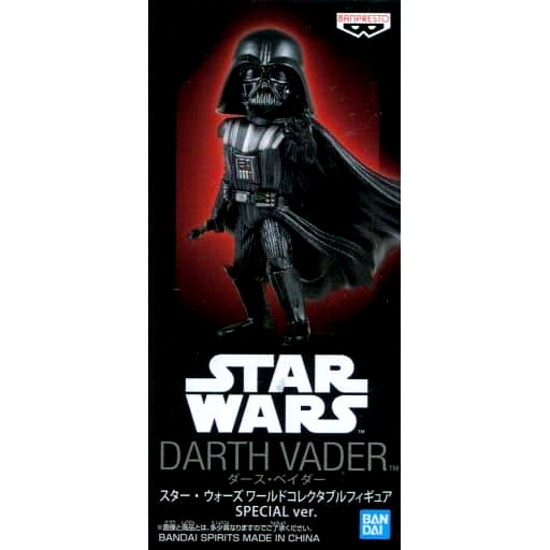 Star Wars Darth Vader World Collectable Figure [USED]