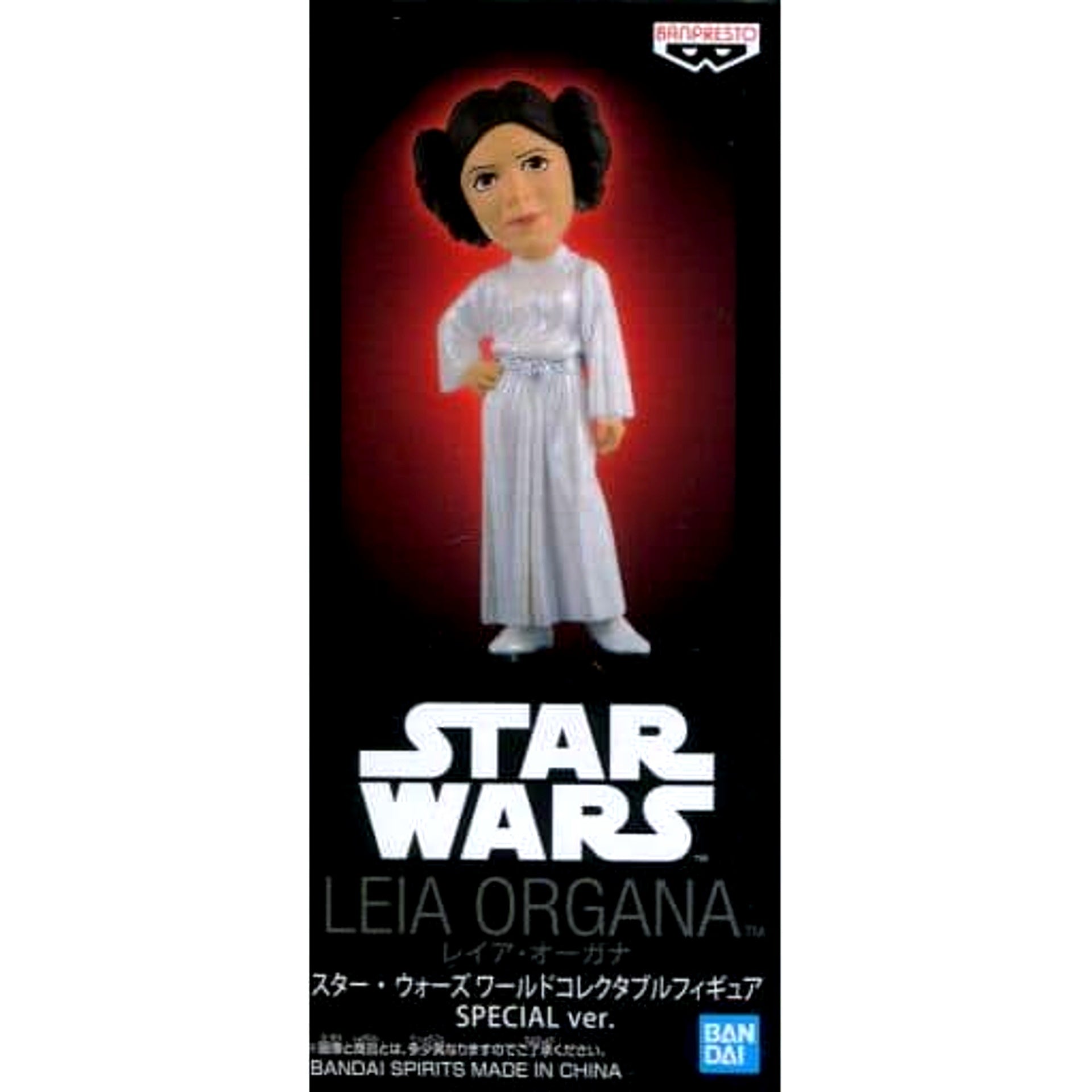 Star Wars Leia Organa World Collectable Figure [USED]
