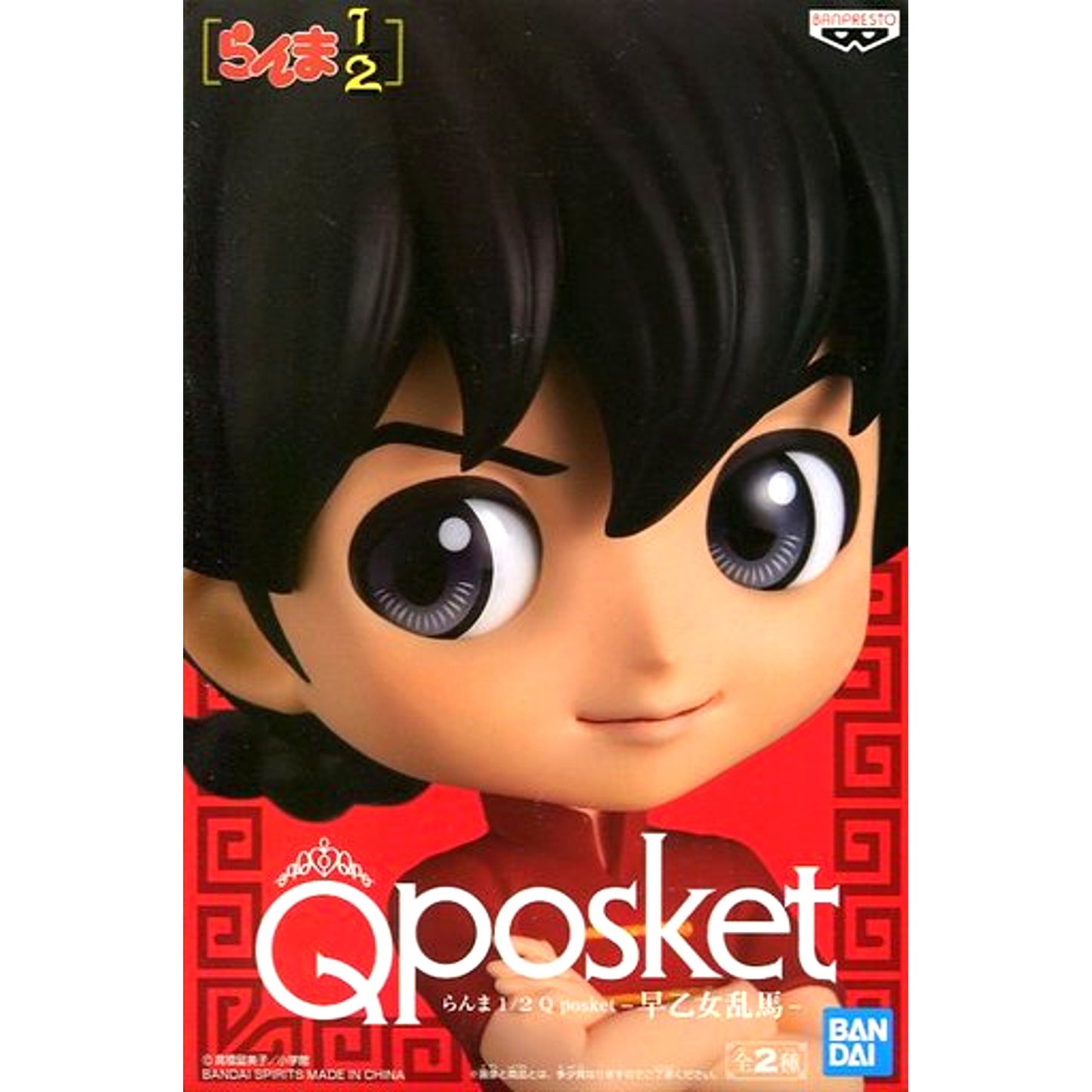 Ranma Saotome Red Ranma 1/2 Q posket Ranma Saotome Figure [USED]
