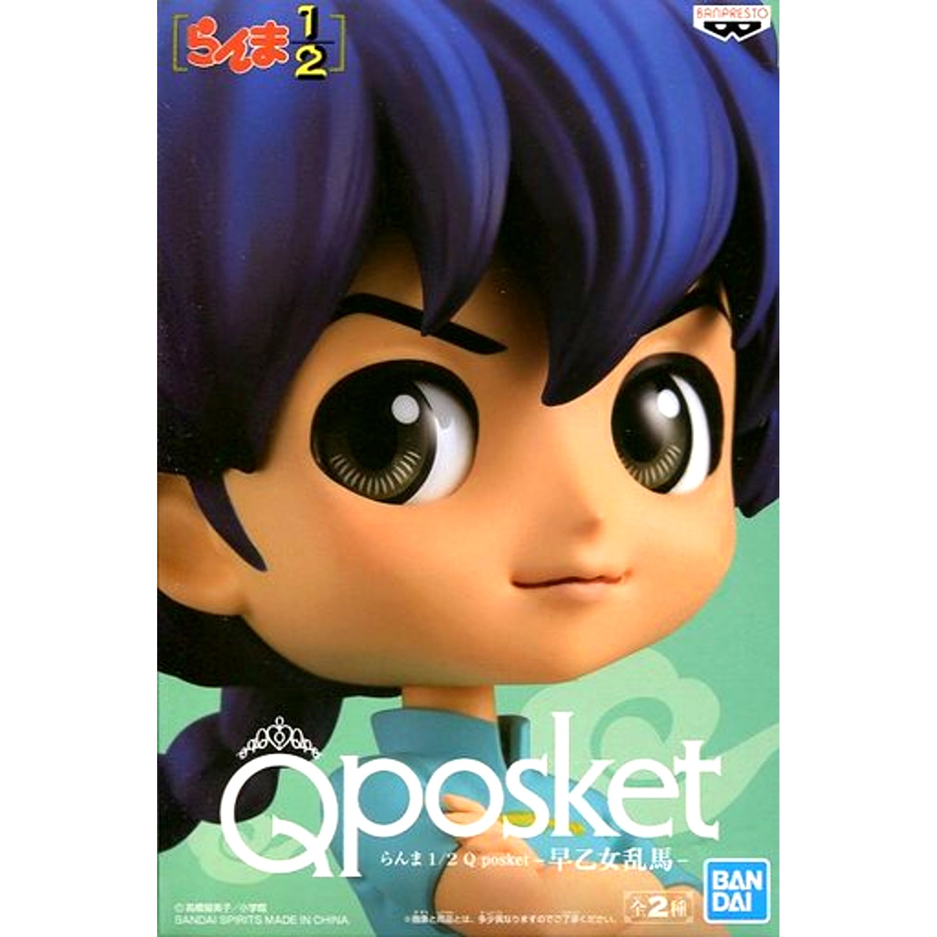 Ranma Saotome Blue Ranma 1/2 Q posket [USED]