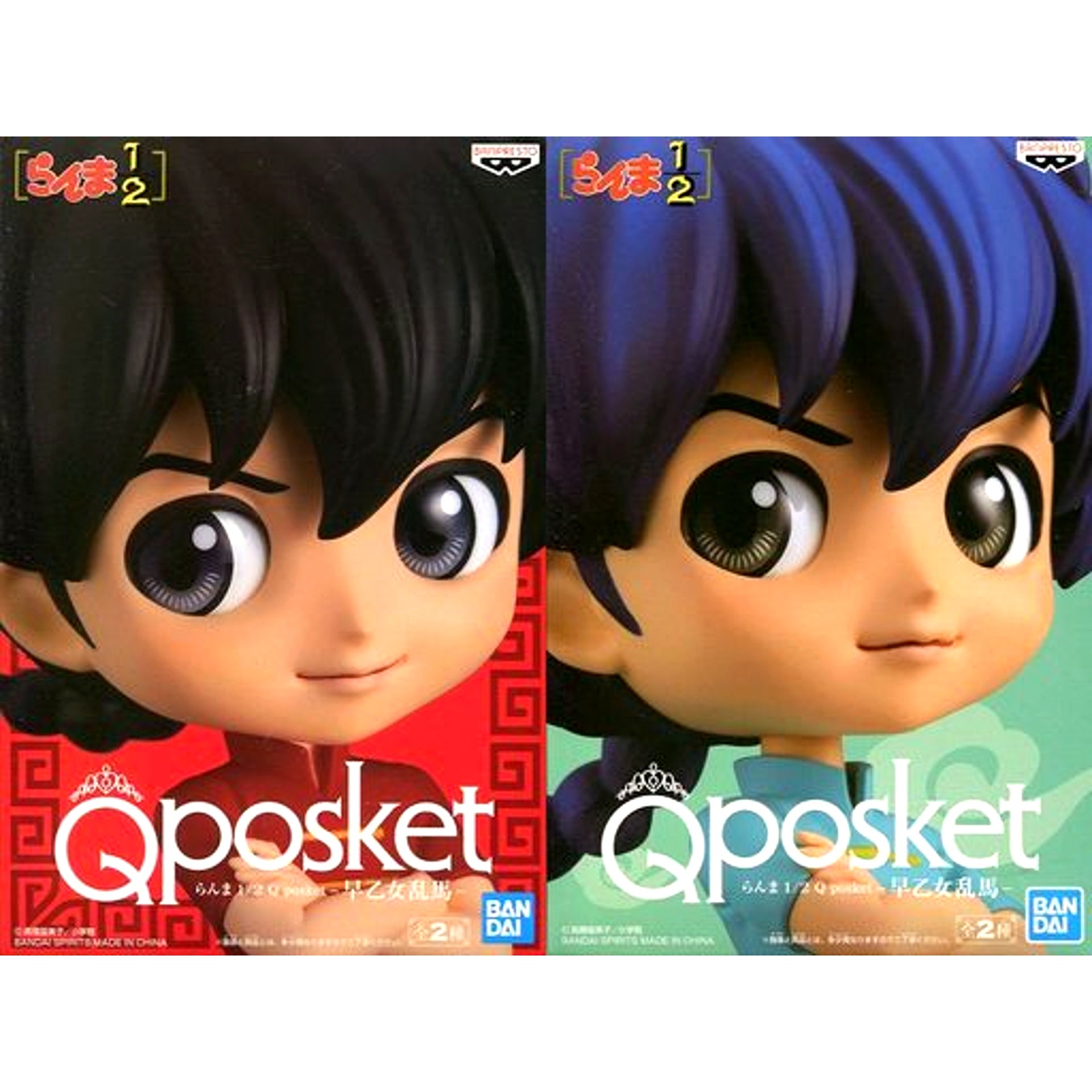 Set of 2 Ranma Saotome Ranma 1/2 Q posket Ranma Saotome Figure [USED]