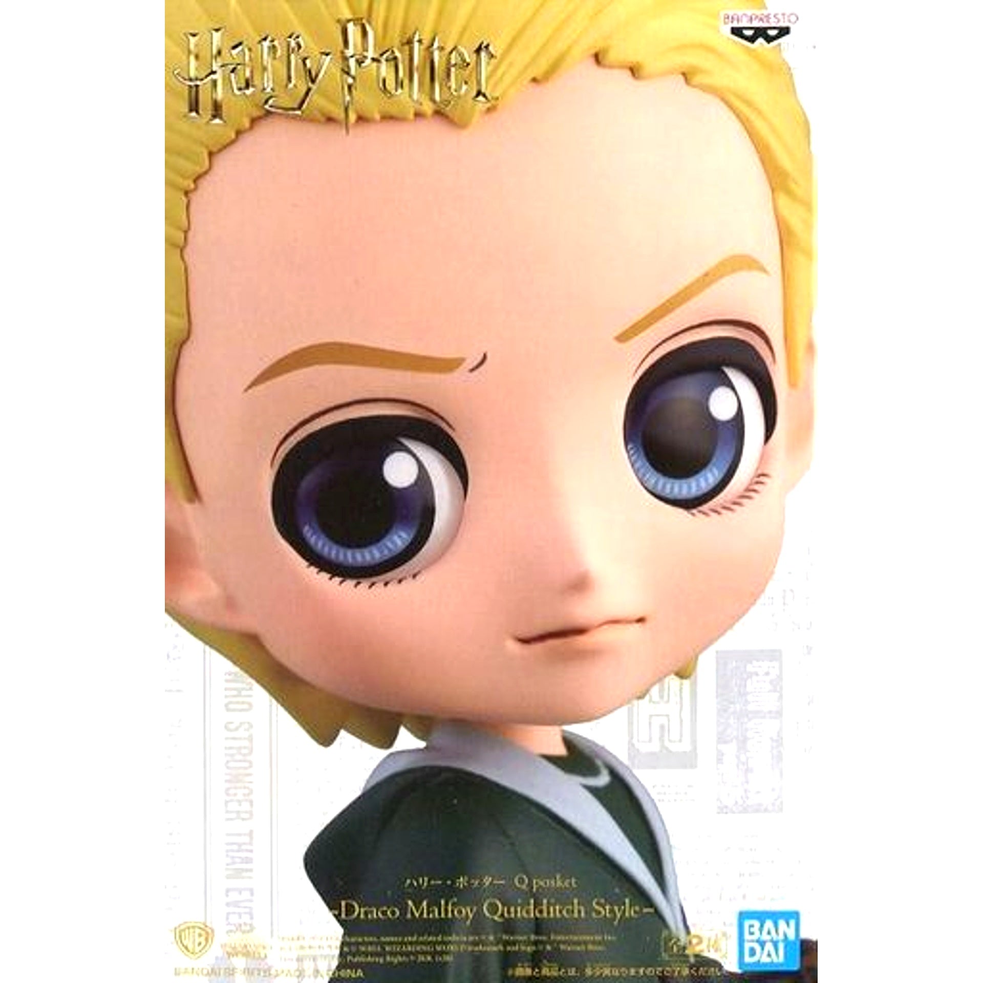 Draco Malfoy Dark Robe Harry Potter Q posket Draco Malfoy Quidditch Style Figure [USED]