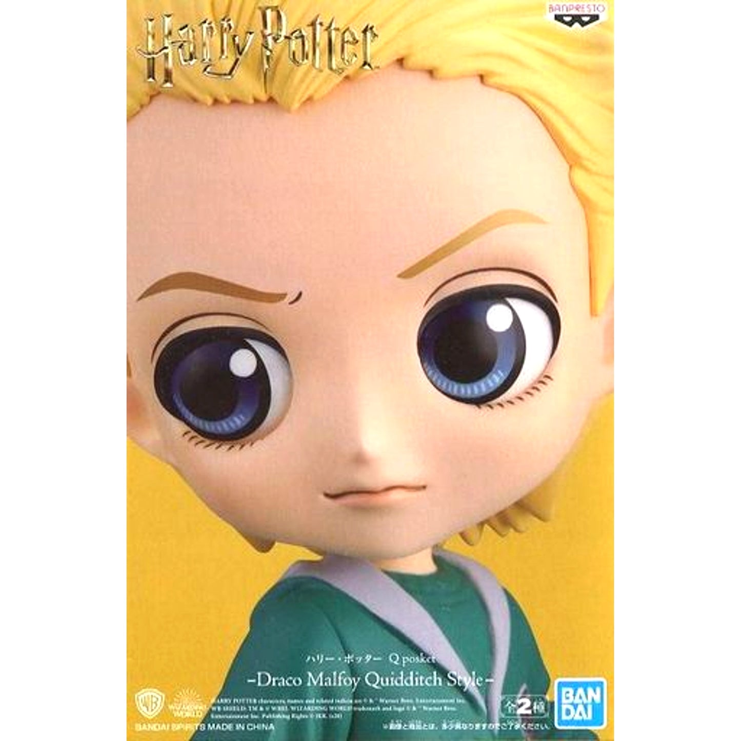 Draco Malfoy Light Robe Harry Potter Q posket Quidditch Style [USED]