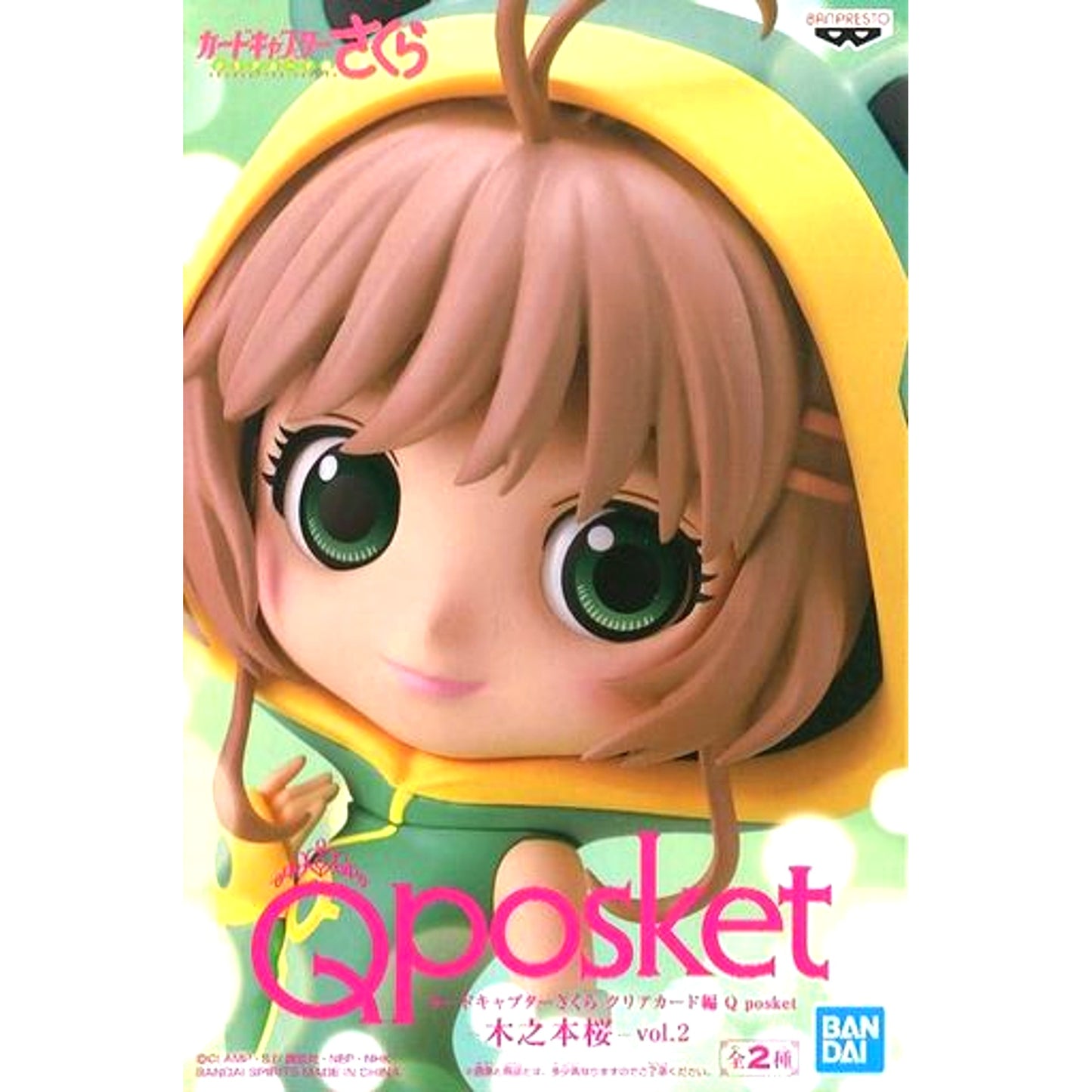 Sakura Kinomoto Dark Outfit Cardcaptor Sakura Clear Card Q posket Vol.2 [USED]