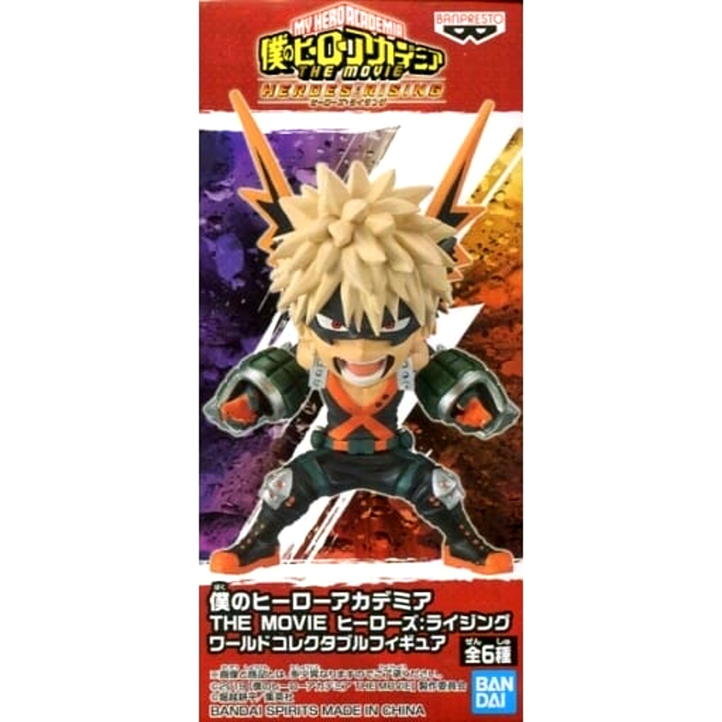 Katsuki Bakugo My Hero Academia Heroes Rising World Collectable Figure [USED]