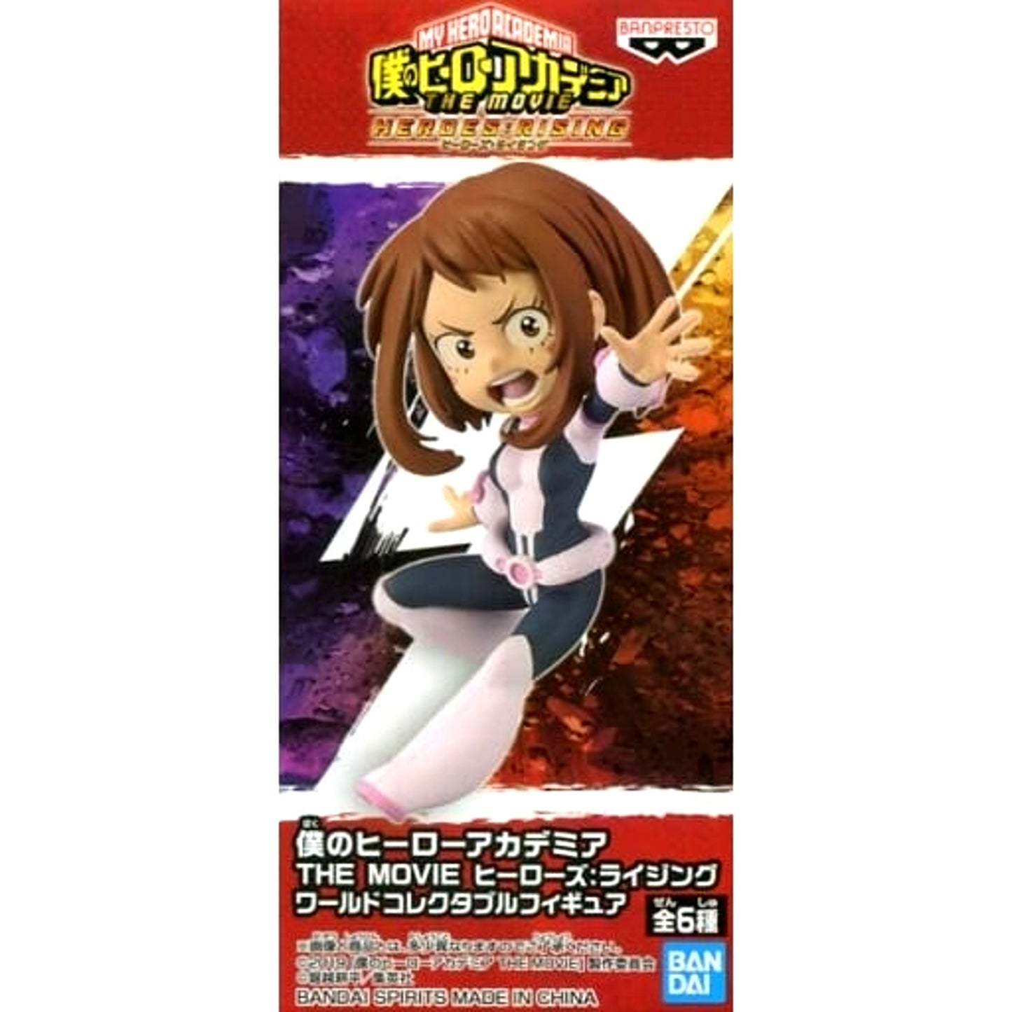 My Hero Academia Heroes Rising Ochaco Uraraka World Collectable Figure [USED]
