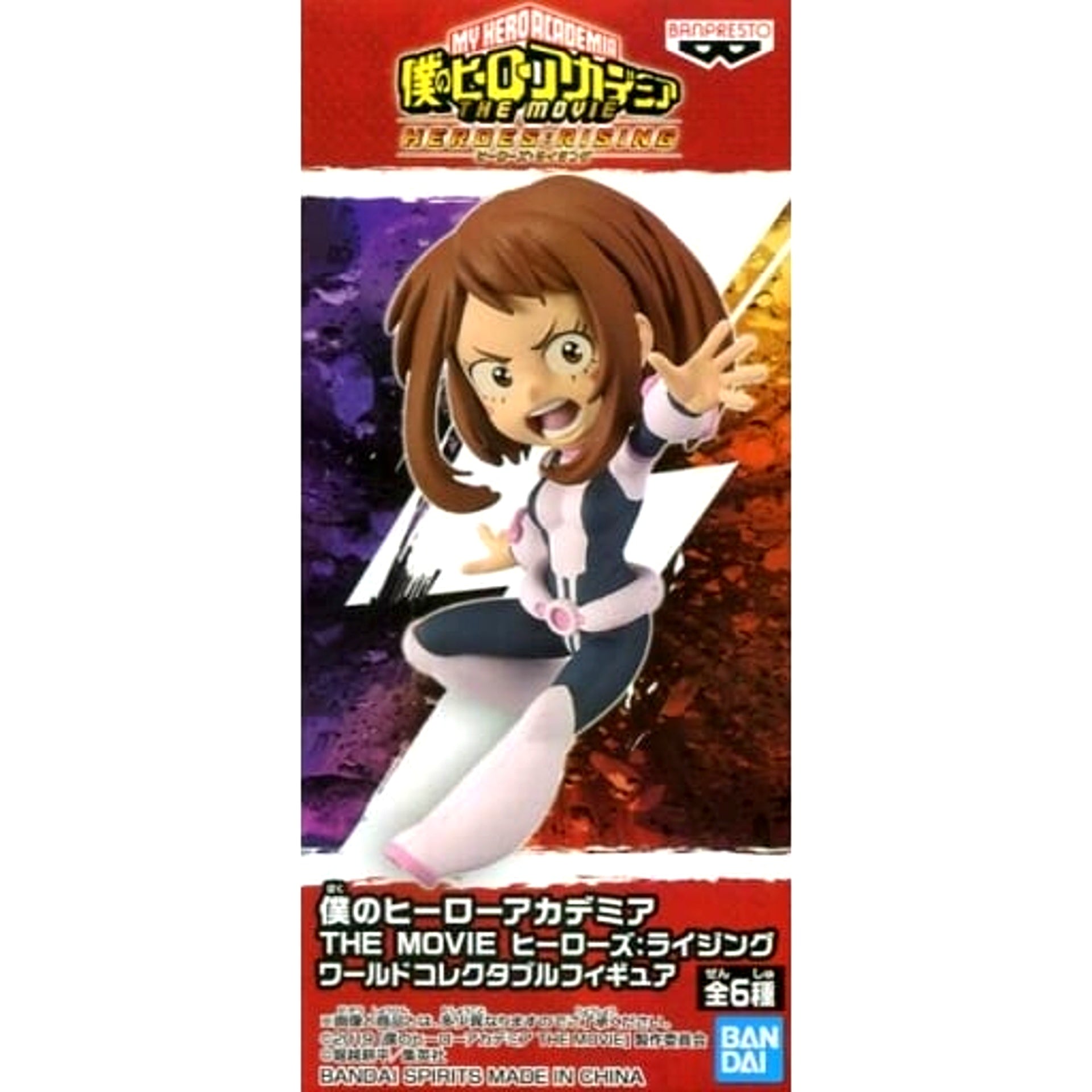 My Hero Academia Heroes Rising Ochaco Uraraka World Collectable Figure [USED]