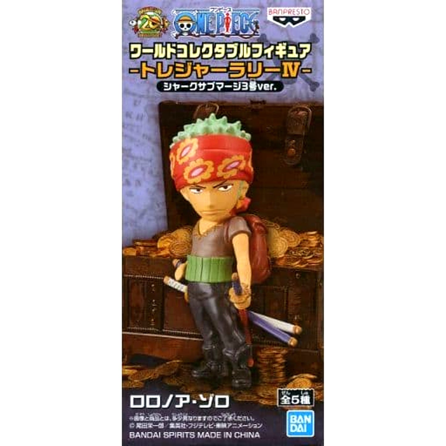 One Piece Roronoa Zoro World Collectable Figure Treasure Rally IV Shark Submerge No.3 Ver. Sega Exclusive [USED]