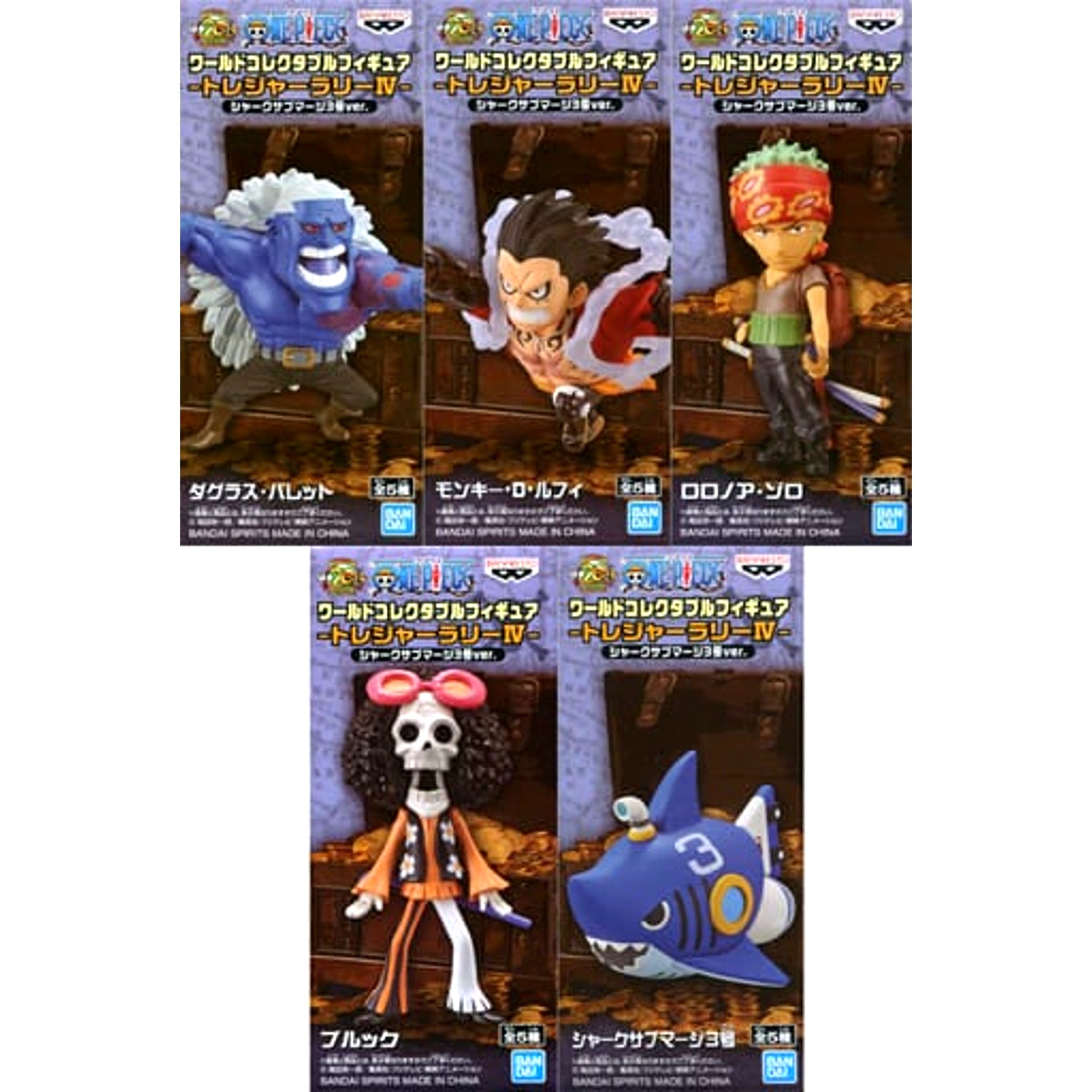 Brook & Others One Piece All 5 Types Set World Collectable Figure Treasure Rally IV Shark Submerge No.3 Ver. SEGA Limited [USED]