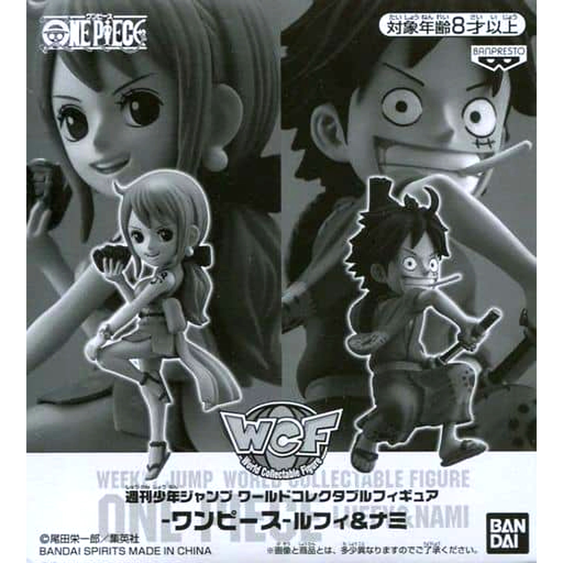 Luffy & Nami One Piece World Collectable Figure Weekly Shonen Jump All Applicants Service [USED]