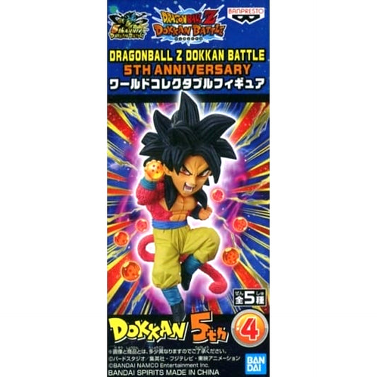 Dragon Ball Z: Dokkan Battle Super Saiyan 4 Son Goku World Collectable Figure Dragonball Z Dokkan Battle 5th Anniversary [USED]