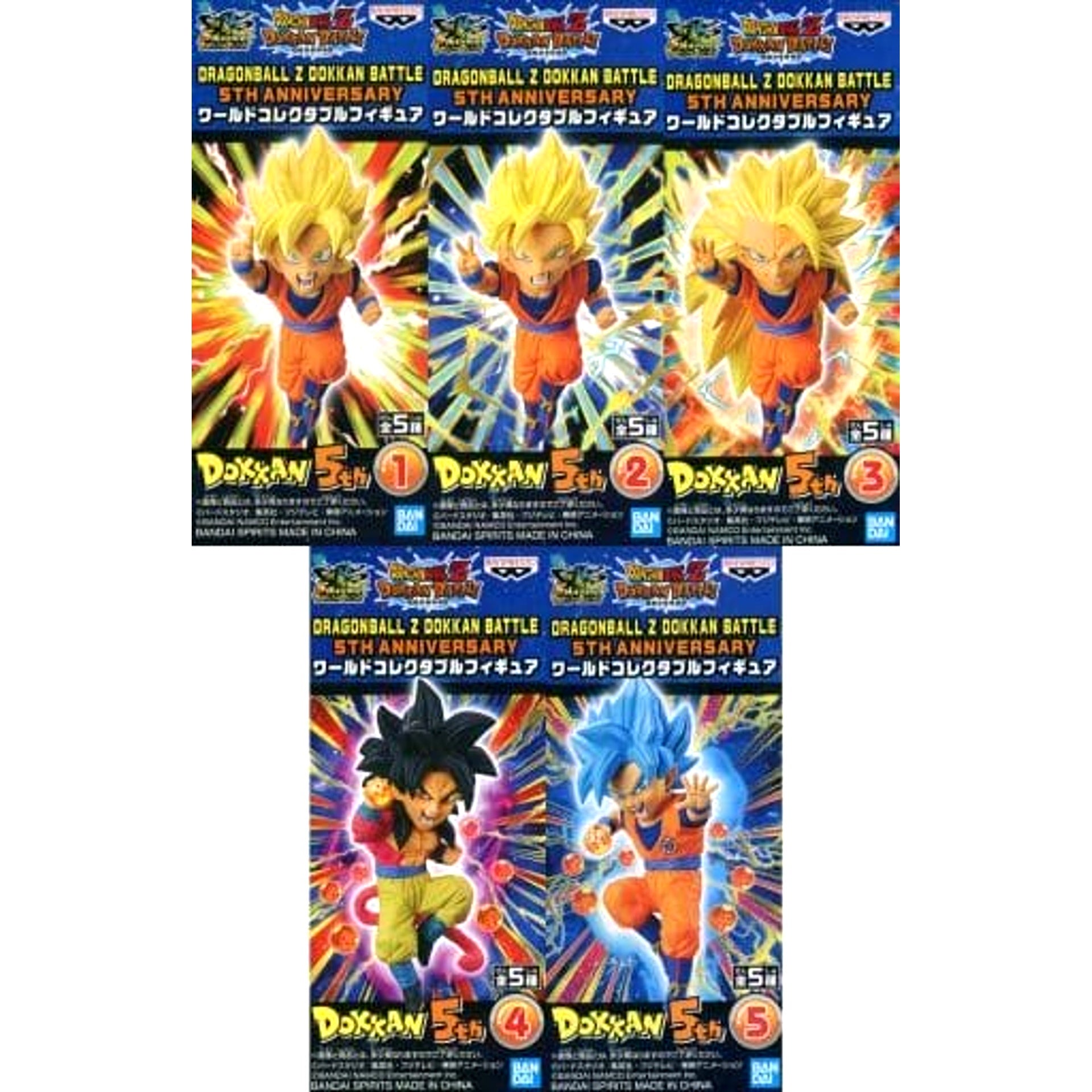 Dragon Ball Z: Dokkan Battle Super Saiyan Son Goku & Others All 5 Types Set World Collectable Figure Dragonball Z Dokkan Battle 5th Anniversary [USED]