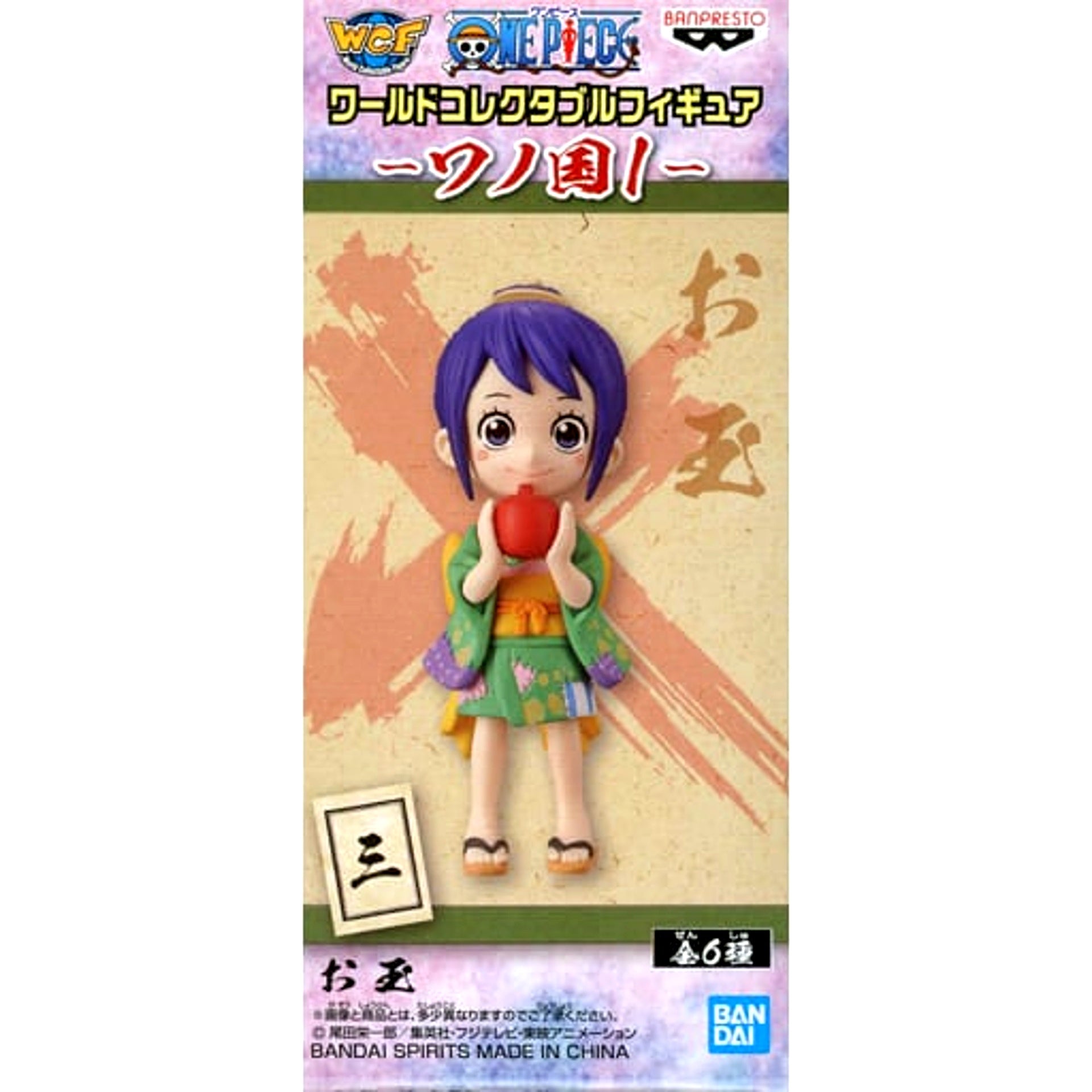 Ladle One Piece World Collectable Figure Wano Country 1 [USED]