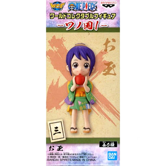 Ladle One Piece World Collectable Figure Wano Country 1 [USED]