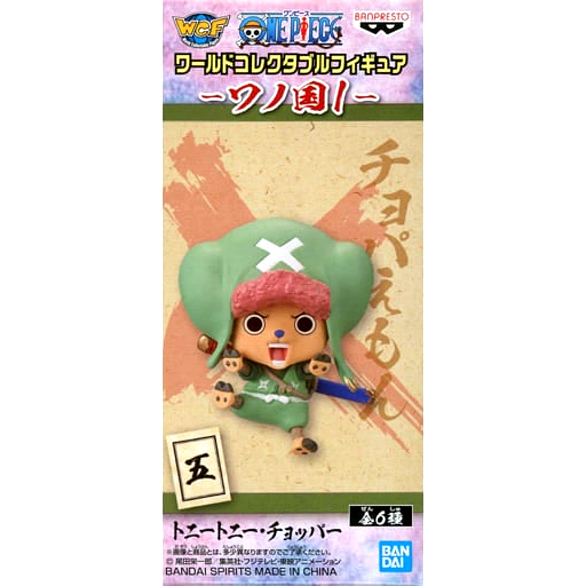 Tony Tony Chopper One Piece World Collectable Figure Wano Country 1 [USED]