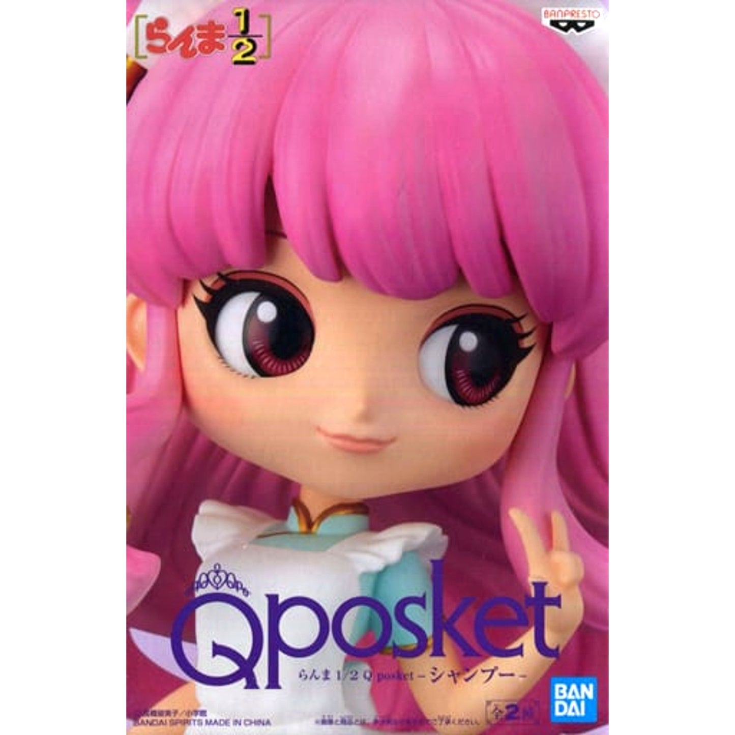 Shampoo Pink Ranma 1/2 Q posket [USED]