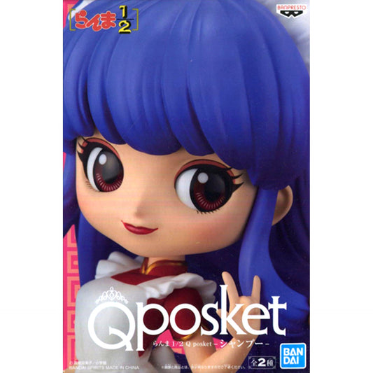 Shampoo Purple Ranma 1/2 Q posket [USED]