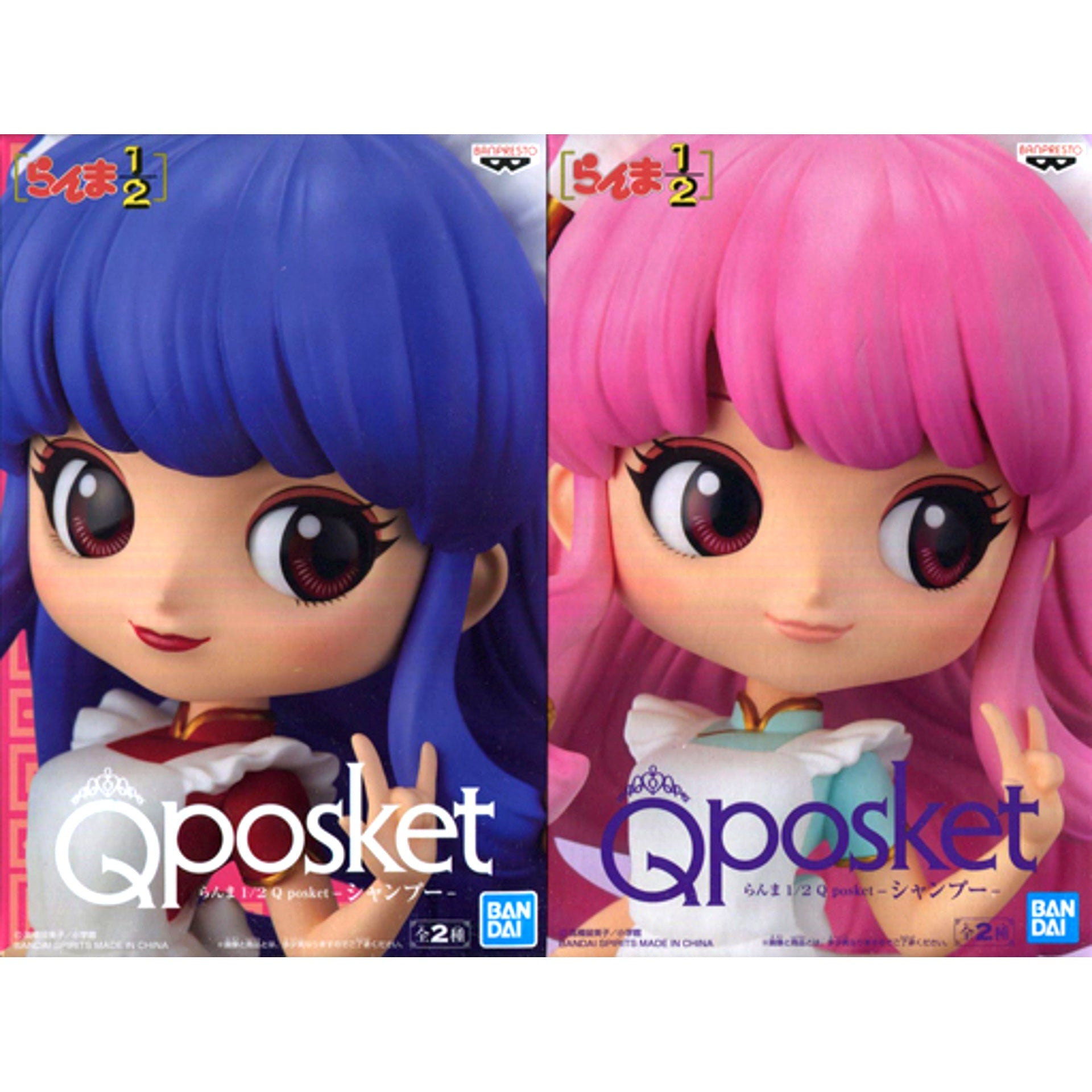 Set of 2 Shampoo Ranma 1/2 Q posket [USED]