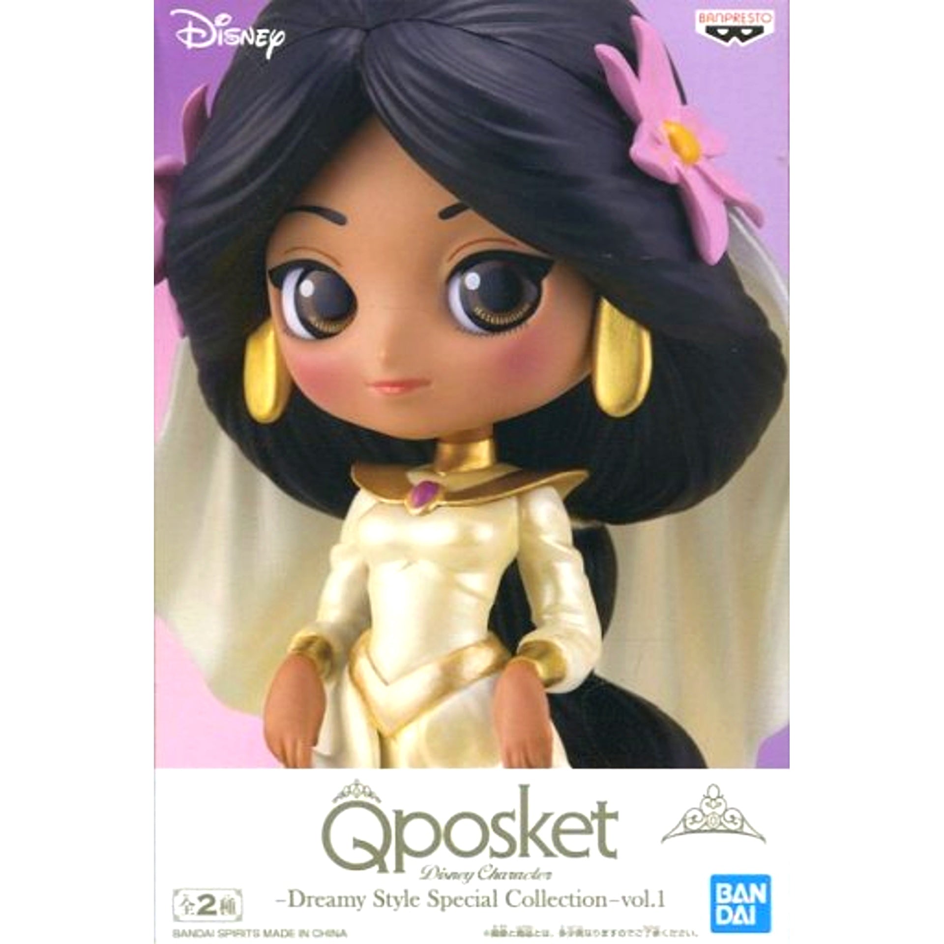 Jasmine Disney Q posket Disney Character Dreamy Style Special Collection Vol.1 Figure [USED]
