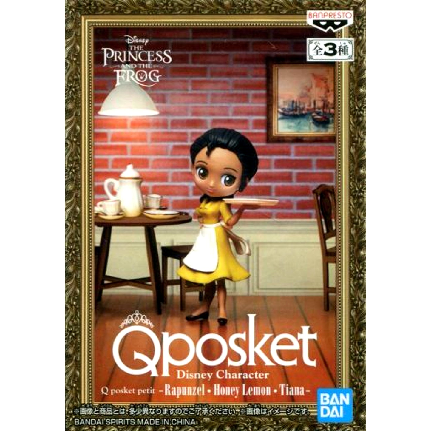 Tiana Disney Characters Q posket petit Rapunzel Honey Lemon Tiana [USED]