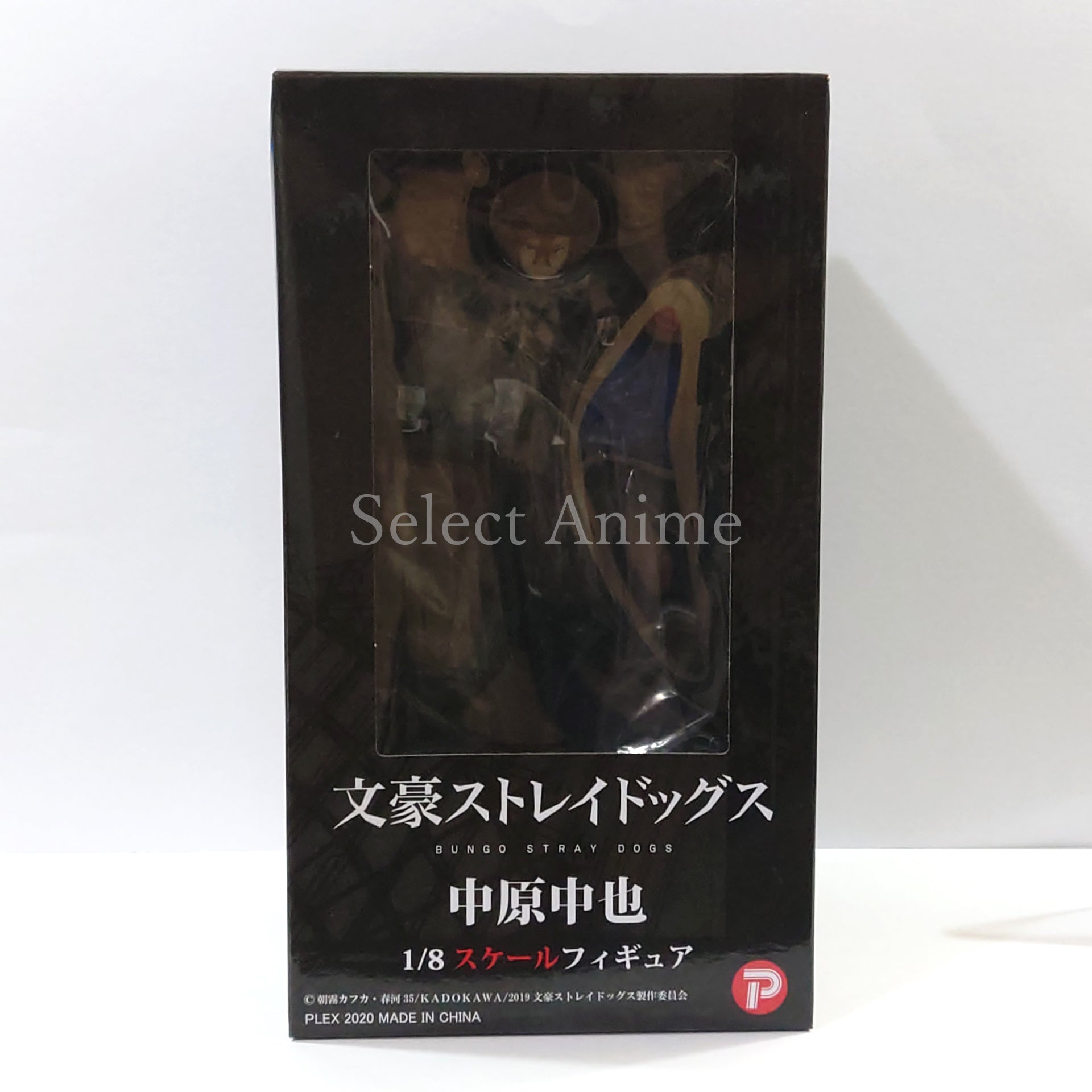 Chuuya Nakahara Bungo Stray Dogs 1/8 Painted Finished Product Figure [USED]