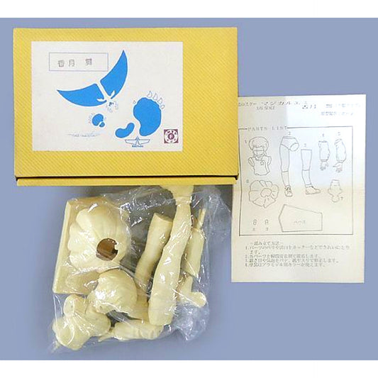 Mai Kazuki Winter Clothes Type Magical Star Magical Emi 1/6 Garage Kit [USED]