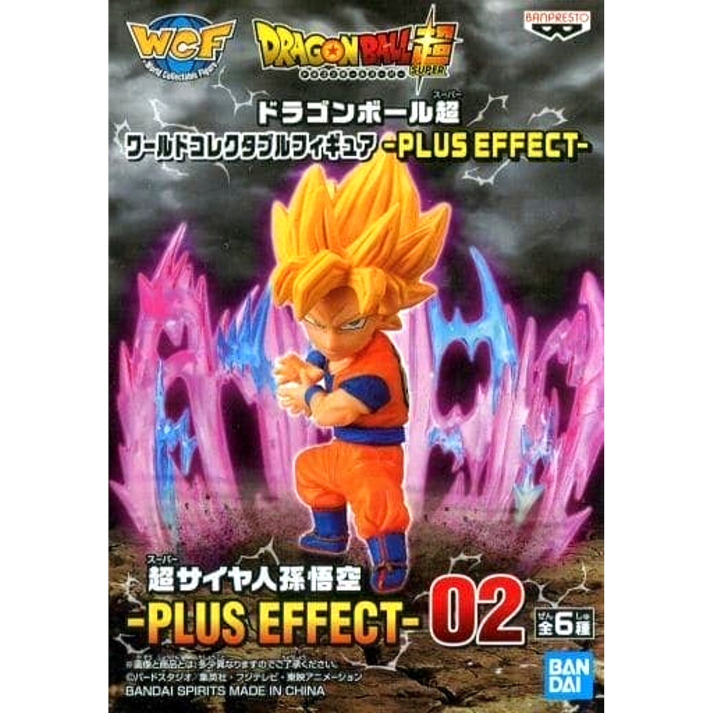 Dragon Ball Super Super Saiyan Son Goku World Collectable Figure Plus Effect [USED]