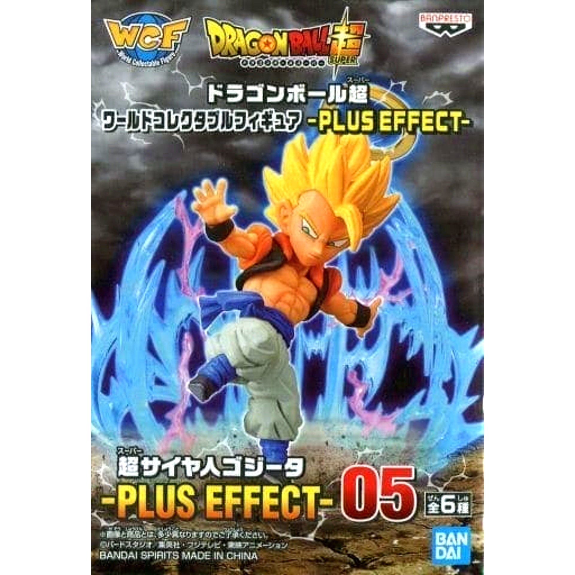 Dragon Ball Super Super Saiyan Gogeta World Collectable Figure Plus Effect [USED]