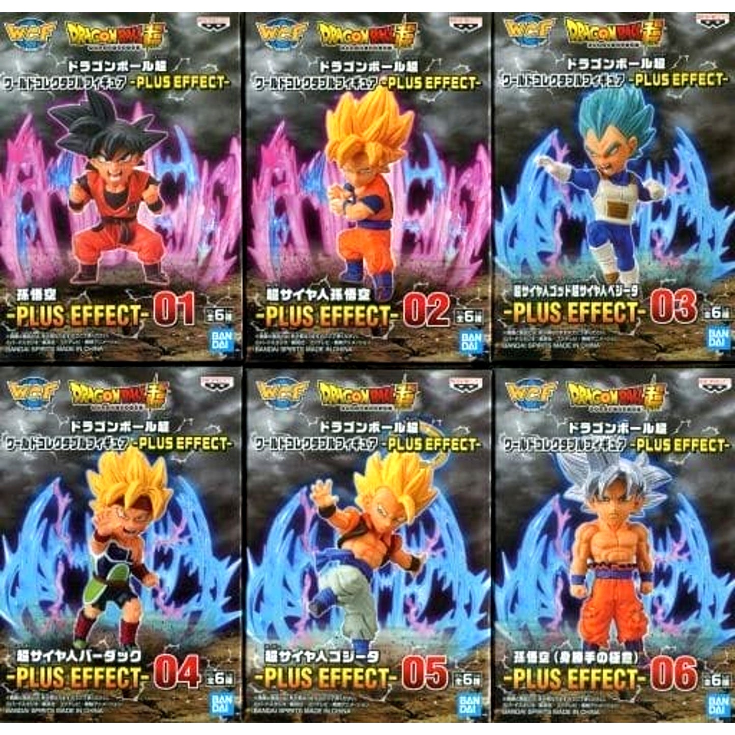 Dragon Ball Super Son Goku & Others All 6 Types Set World Collectable Figure Plus Effect [USED]
