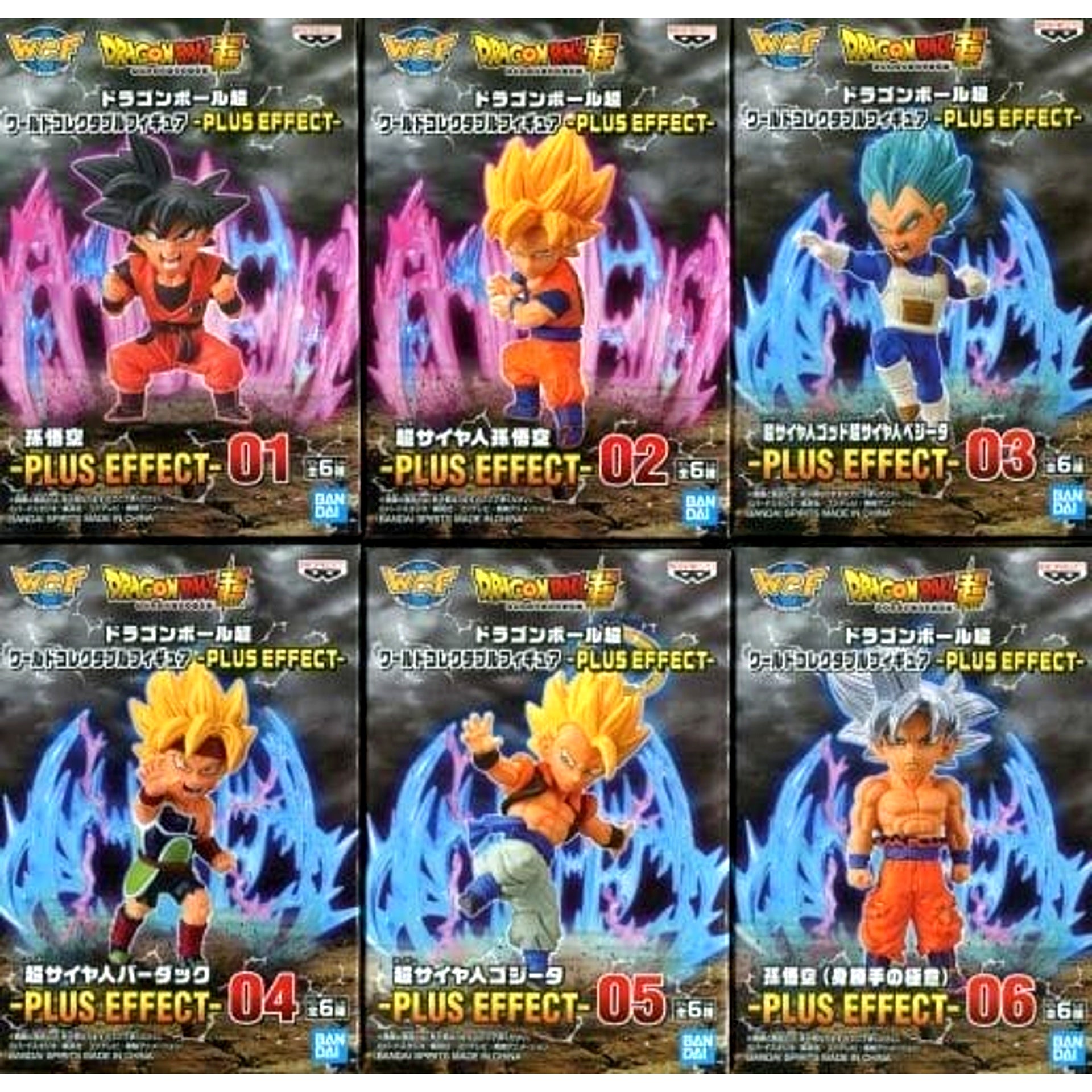 Dragon Ball Super Son Goku & Others All 6 Types Set World Collectable Figure Plus Effect [USED]