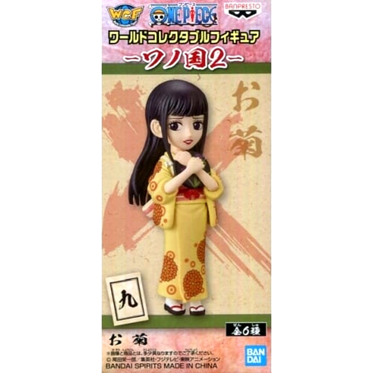 Okiku One Piece World Collectable Figure Wano Country 2 [USED]