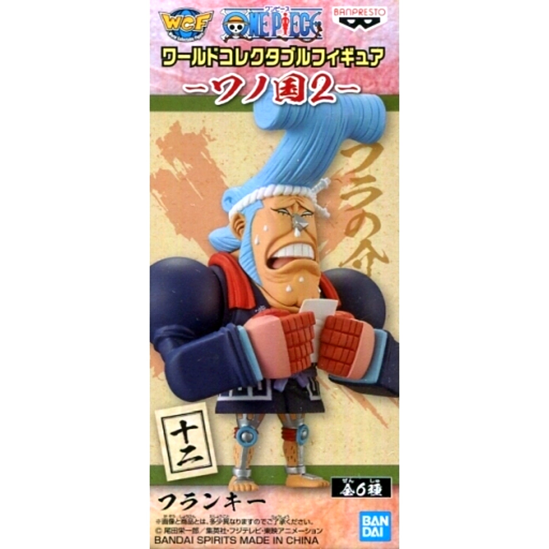 Franky One Piece World Collectible Figure Wano Country 2 [USED]