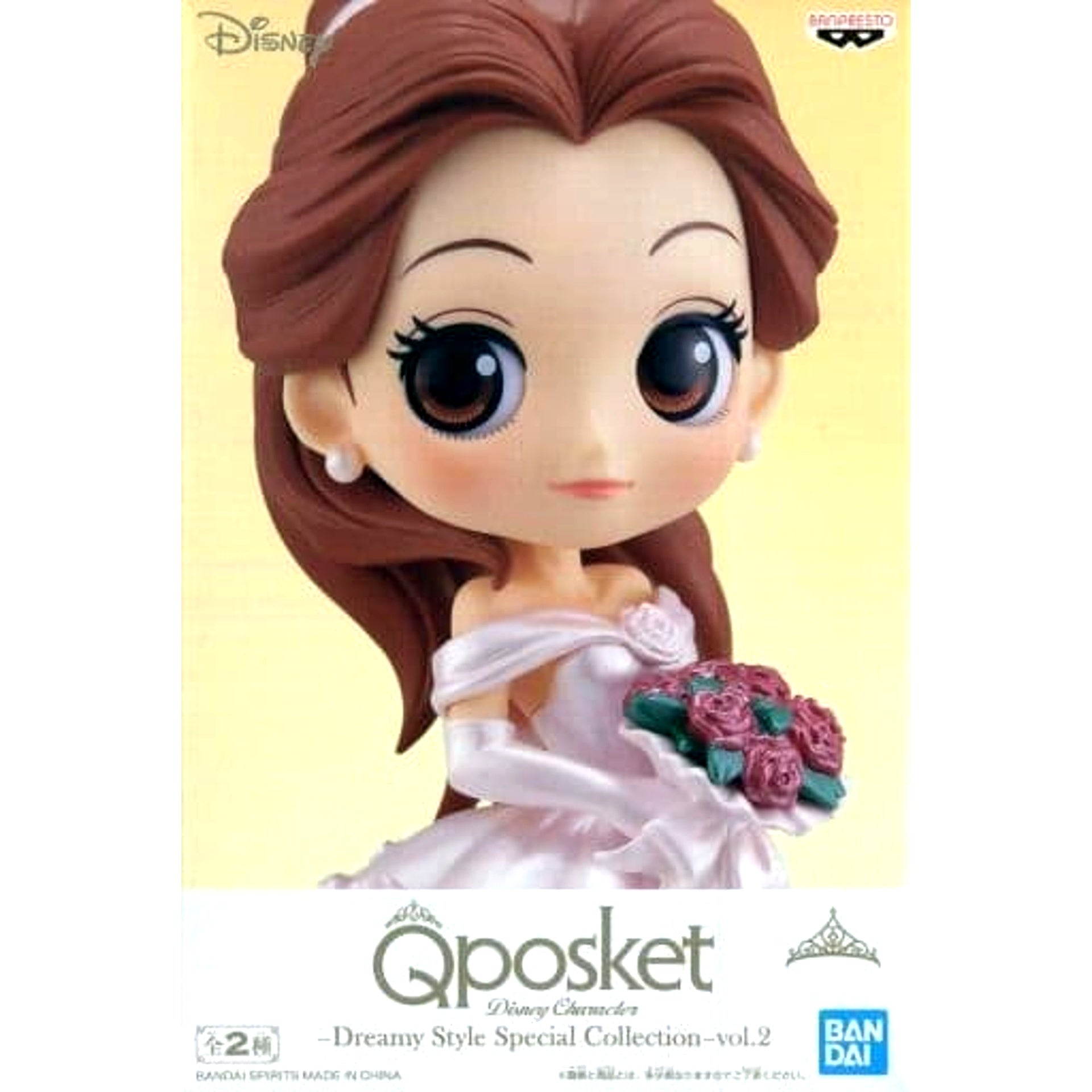 Belle Disney Q posket Disney Characters Dreamy Style Special Collection Vol.2 [USED]