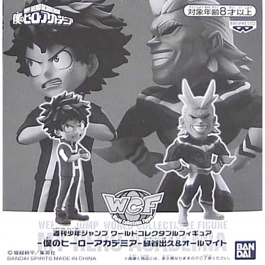 Izuku Midoriya & All Might My Hero Academia Assembly World Collectable Figure Treasure Class Special Figure All Applicants Service [USED]