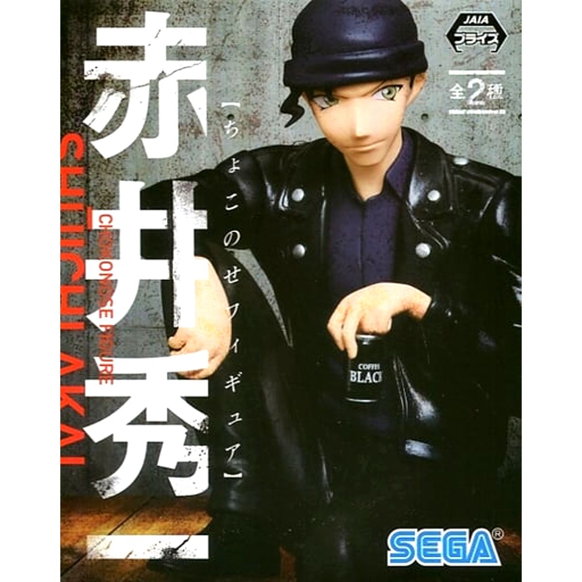 Shuichi Akai Coffee Detective Conan Premium Chokonose Figure [USED]