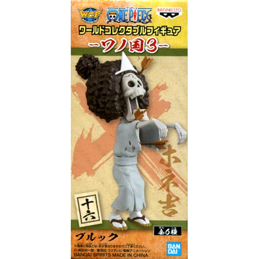 Brook One Piece World Collectable Figure Wano Country 3 [USED]