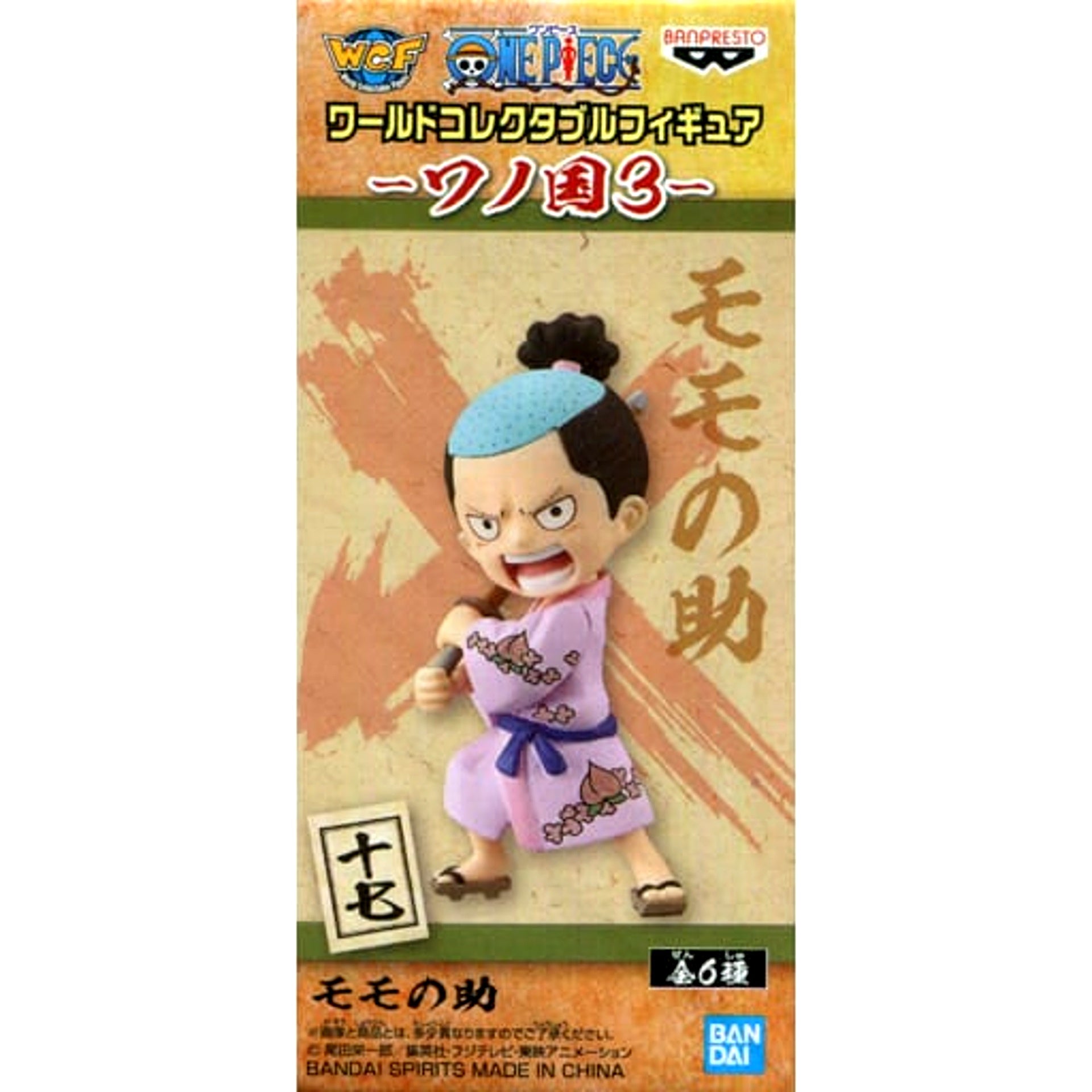 Momosuke One Piece World Collectable Figure Wano Country 3 [USED]