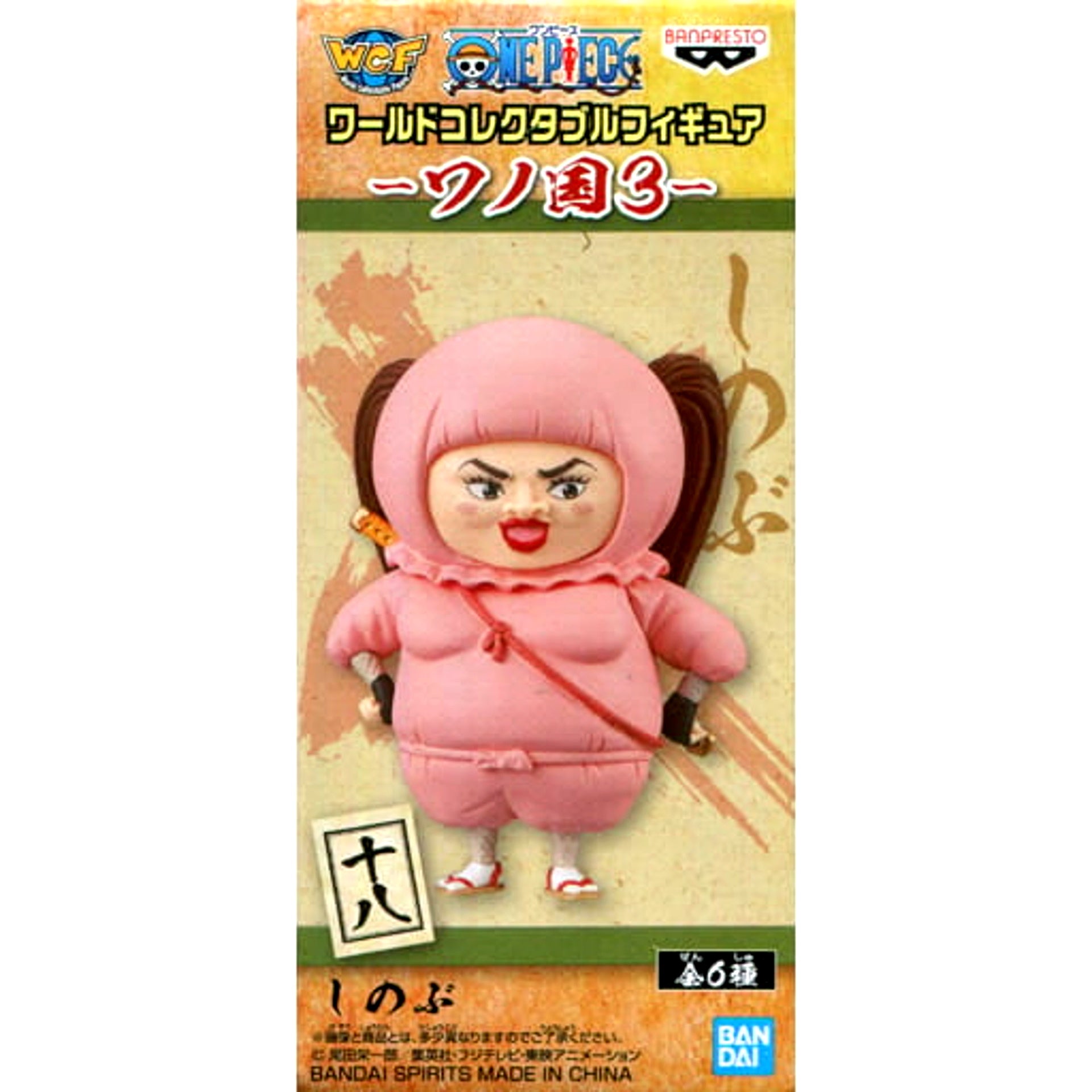Shinobu One Piece World Collectable Figure Wano Country 3 [USED]